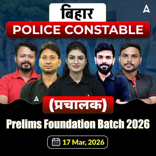 Bihar Police Constable (प्रचालक) Prelims Foundation Batch 2026 | Hinglish | Online (Live + Recorded) Class By Adda247